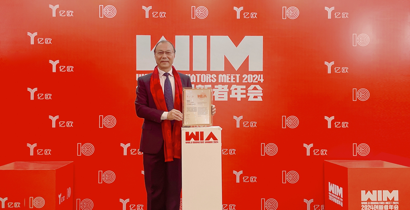 【喜讯】XPJ(中国区)官方网站入选“2024中国大健康新质生产力代表企业TOP10”榜单